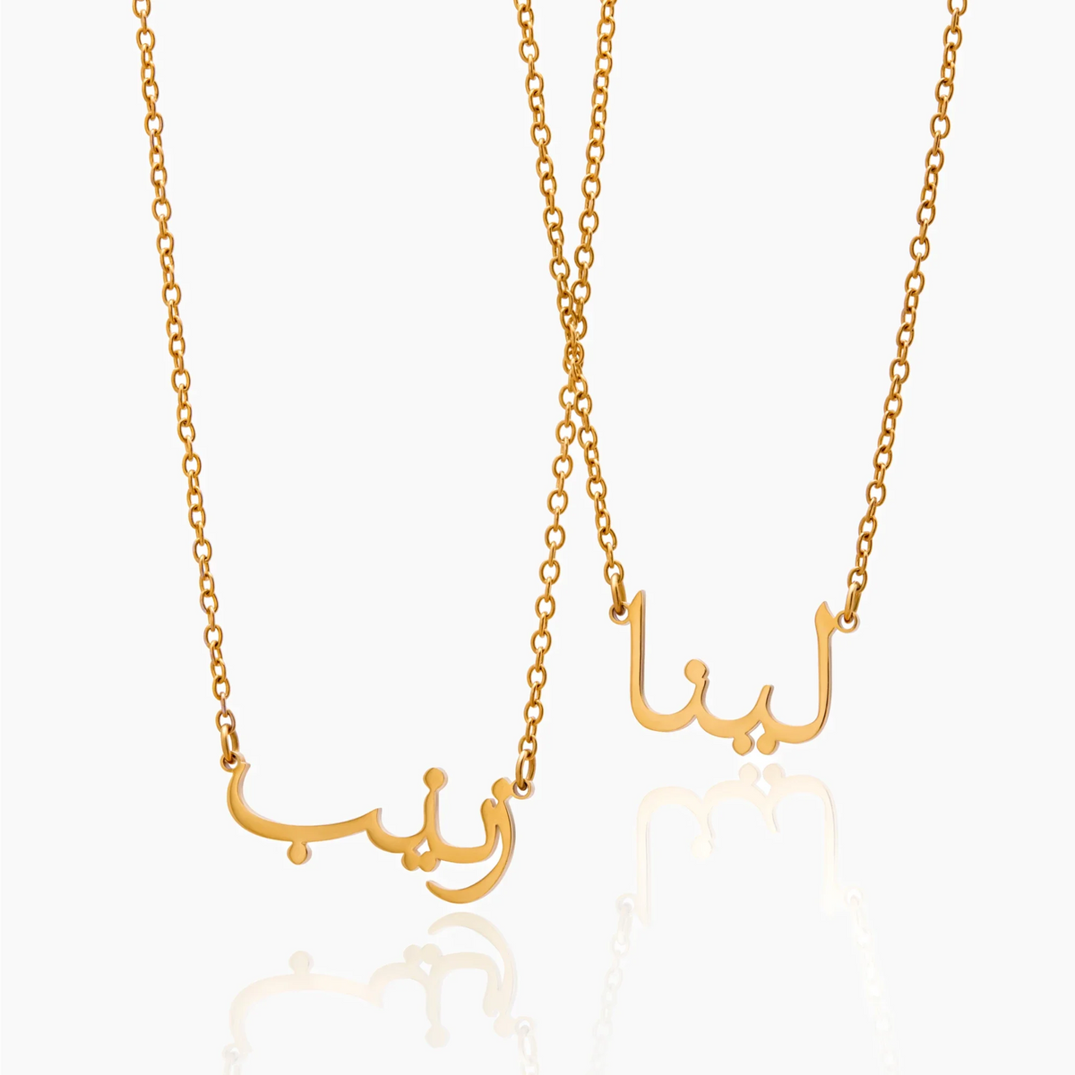 Arabic Name Necklace